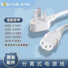 С�����Դ���������C60A1늟��C12K1���^DFH-S2123