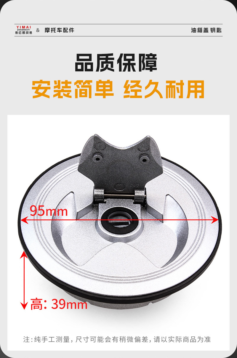 Motorcycle Fuel Tank Cap Lock Suitable for Italika Dm150/Dm250 ft 150Gts ft 200 150Z