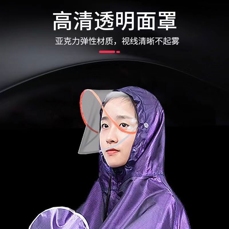 Raincoat for Electric Vehicles, Thickened Battery Motorcycle, Double Rain Poncho for Men and Women, Full Body Rainproof Poncho