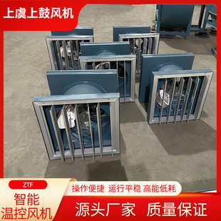 ZTF-4���ܜؿ��S���L�C �{��؜��վ�L�C �����÷�ͨ�L�C550W