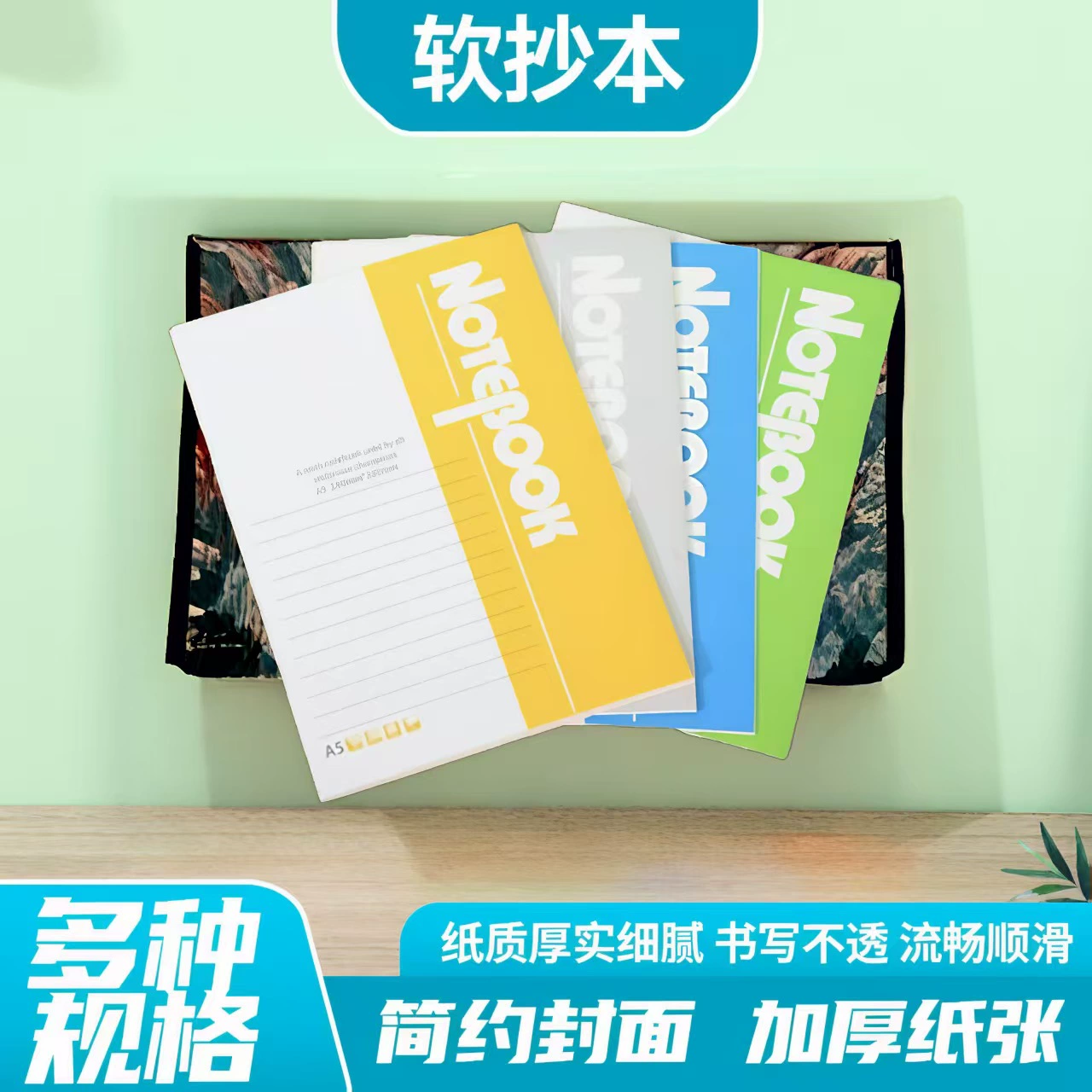 Офисный блокнот-ежедневник 32Ka5 в мягкой обложке, формат B5, простой, оптом