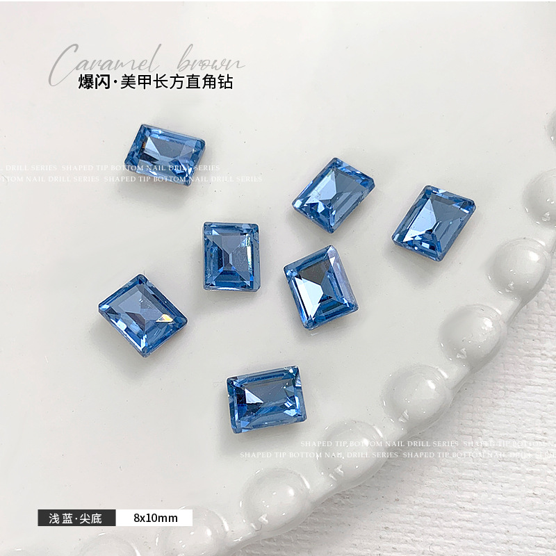 淺藍8x10mm 單顆