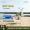 湿地气象站AAWS706 Veinasa品牌 厂家直销 保护区生态湿地气象站