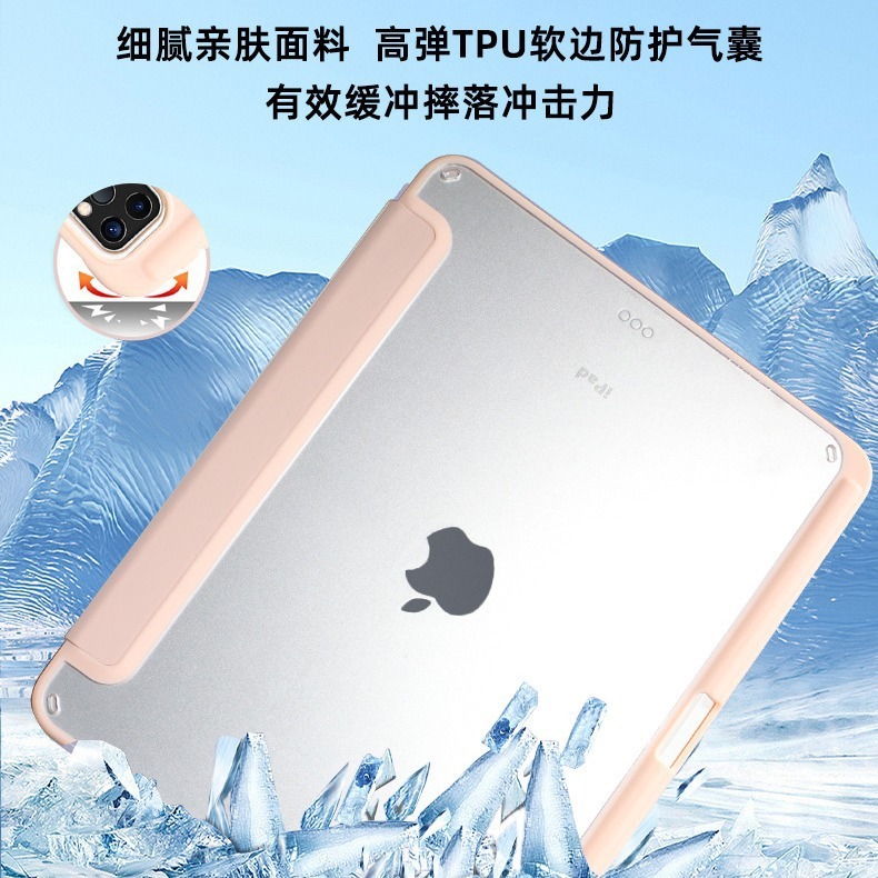 IPad保護カバー2025pad11アクリル三つ折りペン溝皮カバーpro13新型air5保護ケース|undefined