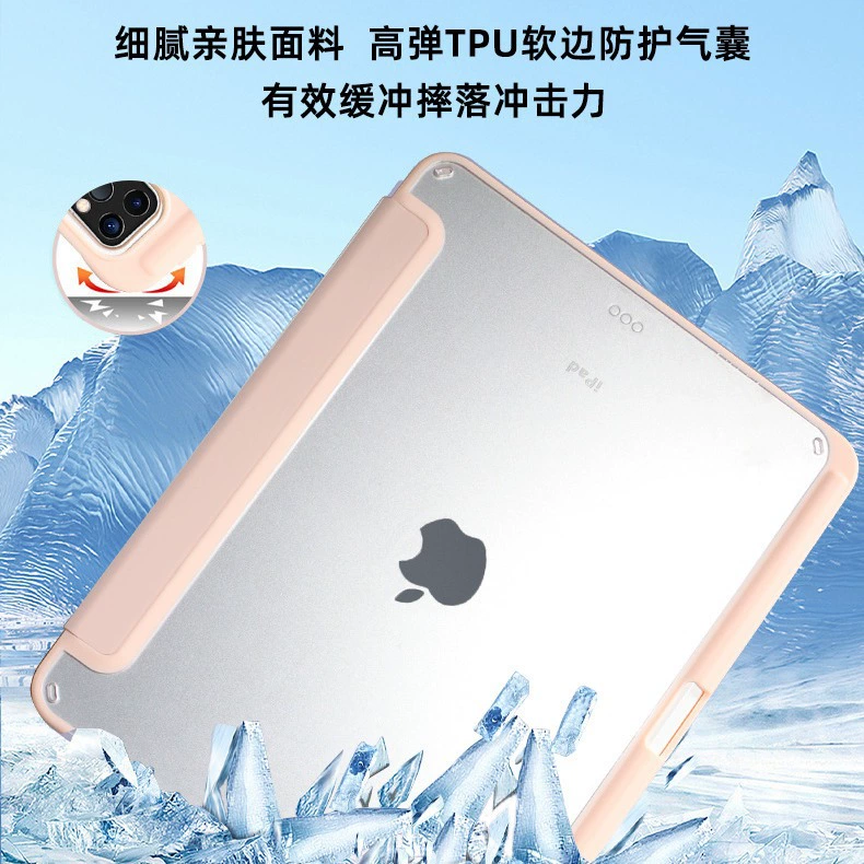 Защитный чехол для iPad совместимый 2025pad11 акриловый трехсекционный слот для ручки кожаный чехол pro13 новый air5 защитный чехол