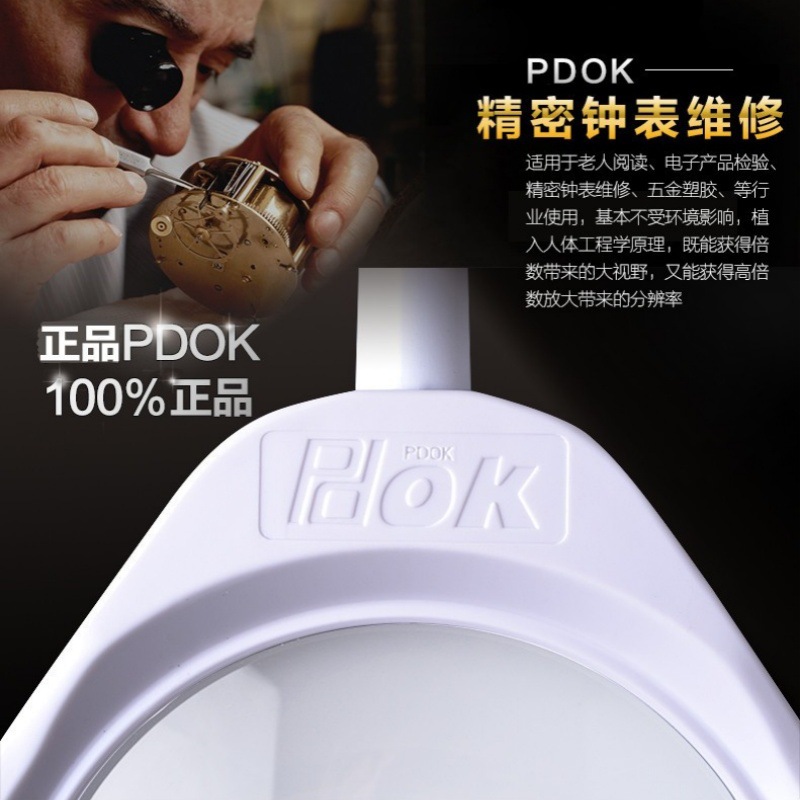 9415042486_1138888798