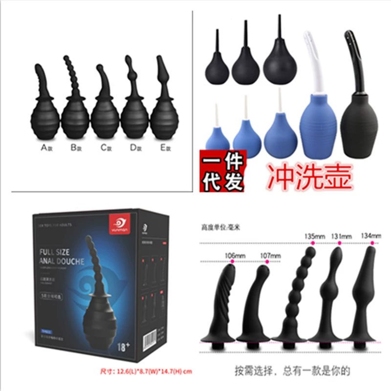 (Кросс-бордерная торговля), силиконовый гигиенический биде, набор