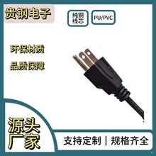 �S�ҹ�����о���~��Ҏ�Դ��18AWG/16AWG����O���m�侀