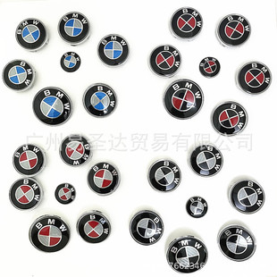 Suitable for Bmw Black and White Carbon Fiber 7-Piece Set, Bmw Front Label, Wheel Hub Cap, Steering Wheel Label, Rear Tail Label