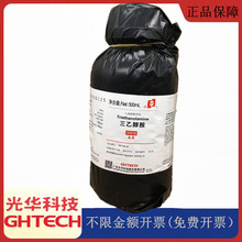 AƼAԇ Ҵ AR500ml/ƿԇCAS:102-71-6