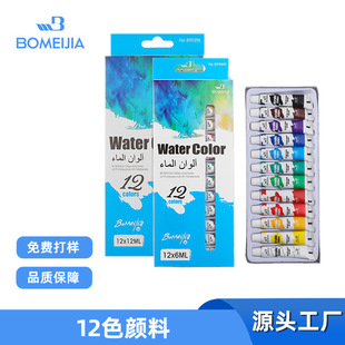 �羳���g12ɫ��ϩ������b���L�ͮ�ˮ��ˮ���L����όW�����g��Ʒ