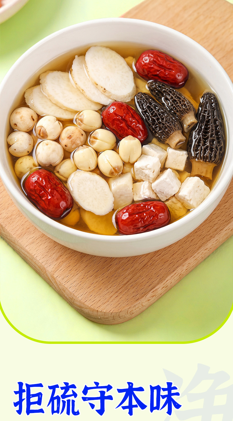 Custom Herbal Soup Pack Chinese Soup Seasoning for Stewed Meat and Postpartum Wellness 60g quality and texture