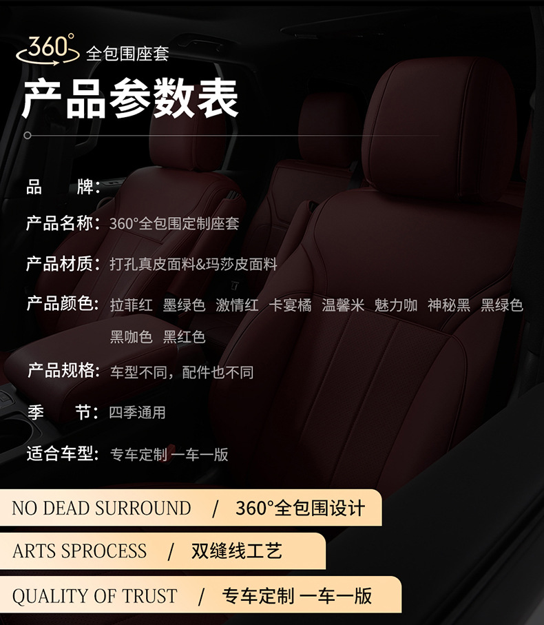 Porsche Cayenne Macan Special Car Seat Cushion Panamera Taycan 718 Leather Seat Cover Cushion