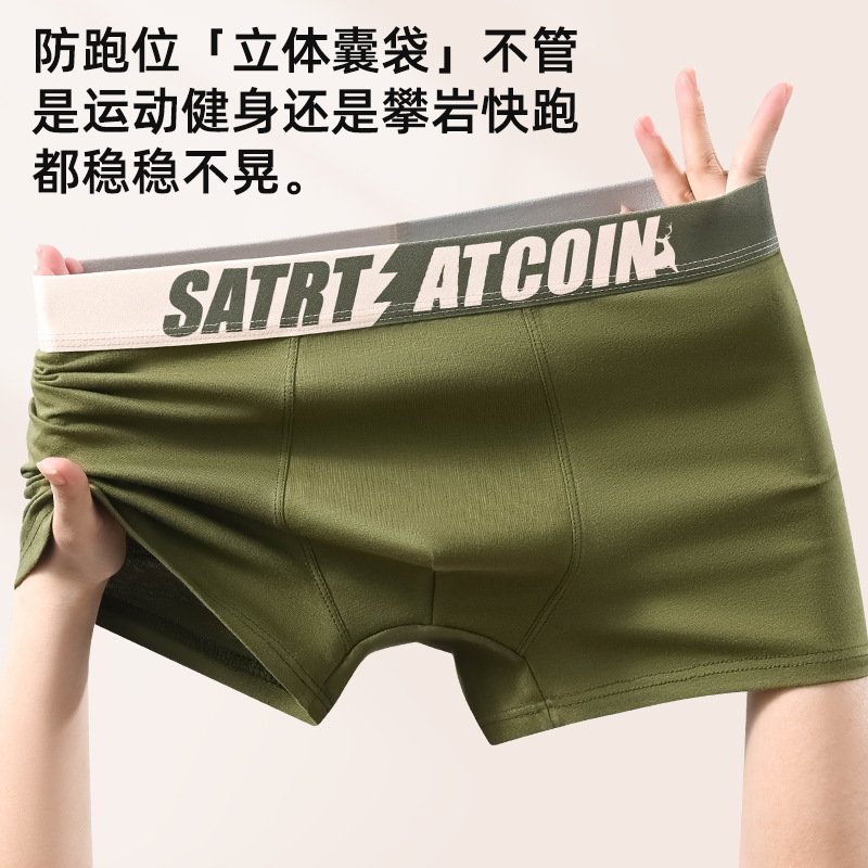 Ropa interior de ropa interior de algodón para hombres, pantalones cuadrados de cintura media de otoño e invierno, pantalones cortos de uso interior, entrepierna de tendencia, pantalones bóxer cómodos para hombres