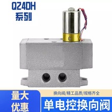 24V��λ��ͨ���늴��yQ24DH��늿ؓQ���yQ24D2H-6-8-10-15AC220V