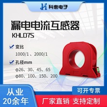 �ƻ�����©����������KHLD7S��30 45 65 80 100 150 200������