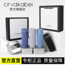 铁盒装男士内裤男莫代尔无痕运动男生透气抗菌平角四角短裤礼盒装