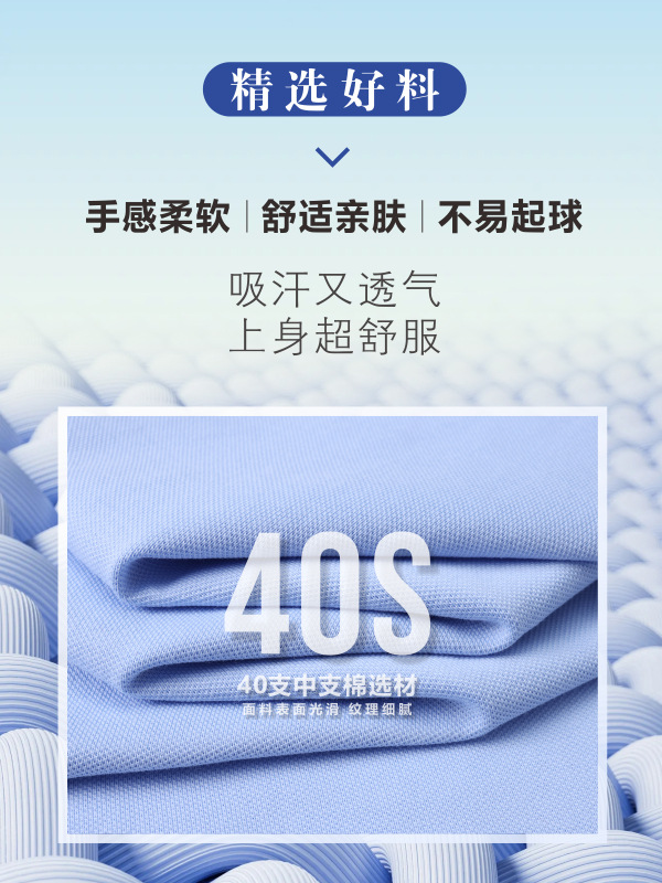 4S tienda ropa de oficina ventas ropa de oficina personalizada Xinjiang algodón elástico polo camisa personalizada logotipo bordado