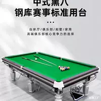 Бильярдный стол Joe-style Hall Slate Black Eight-Ball Steel Cue Standard, китайский производитель, прямые продажи, домашний, мраморный.
