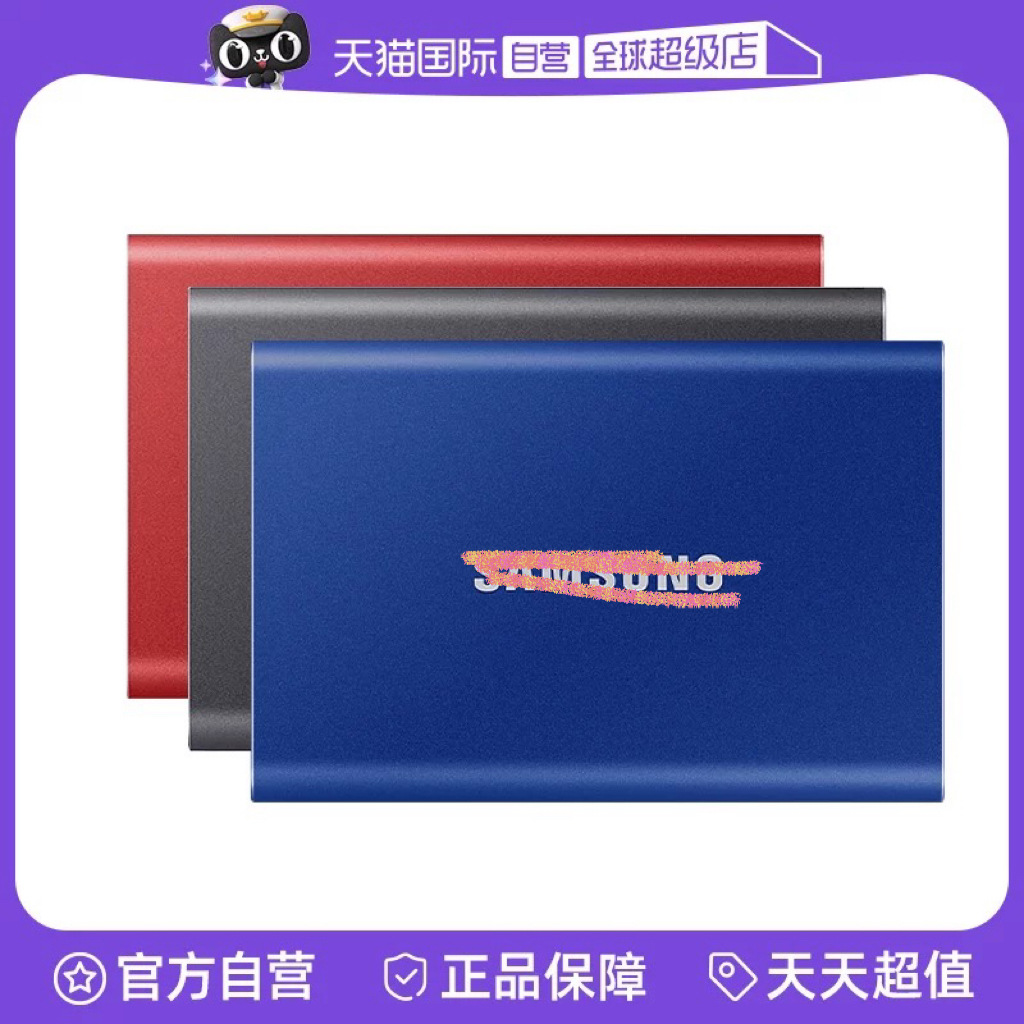 T7 mobile solid state drive 1tPSSD encryption external mobile phone computer high speed 2tb external application