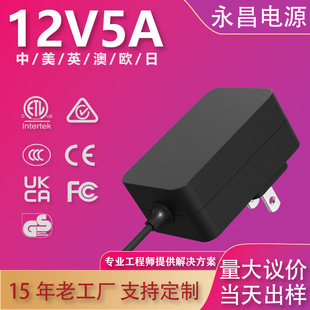 12V5A��ҎETL�J�C�Դ�m���� 12V5A��푿羳�Դ�m���� 60W�m����