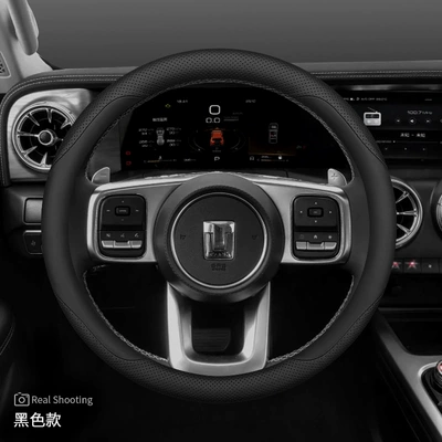 2025 Tank 300 Steering Wheel Steering wheel cover - tank-round-black-ultra-thin-default
