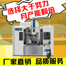 �S��ֱ�NVMC850�ӹ����Ĕ���ϵ�y��ʽcnc㊴�850��X�
