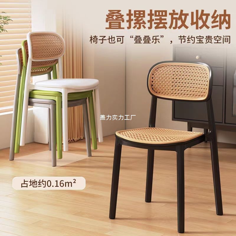 silla de caña silla de comedor medieval nórdica espesa casera de plástico apilando respaldo comercial pequeña casa mesa y silla de ocio