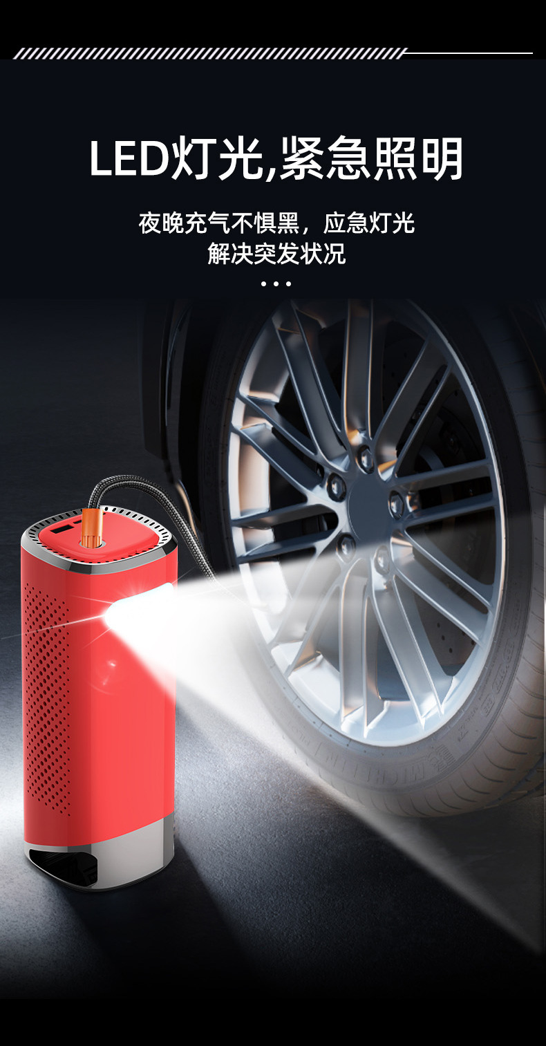 Portable Car Air Pump and Power Bank All-In-One Device, Car Emergency Starting Power Supply, Electric Vehicle Tire Inflator