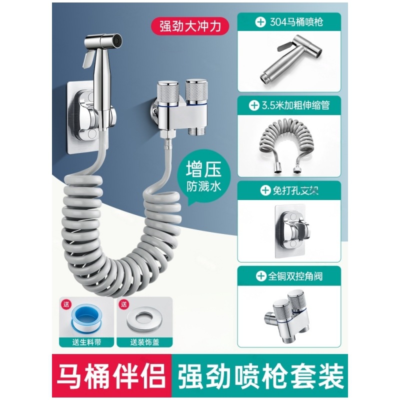 Гигиенический душ Hengsheng серый матовый, 2.5м