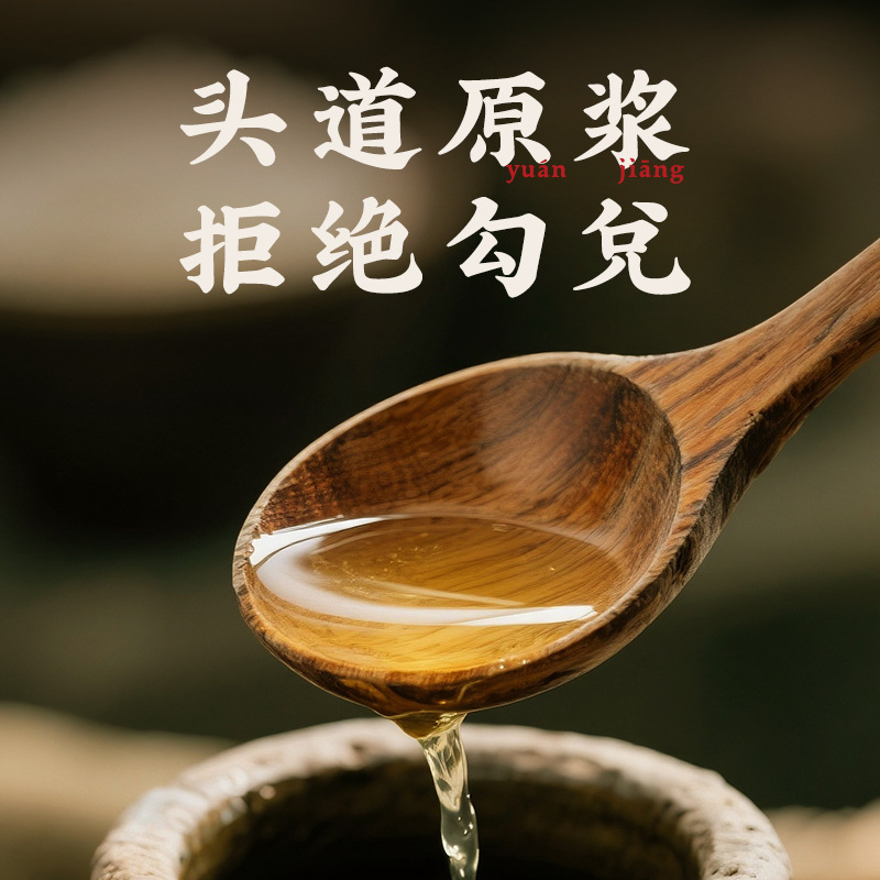 加厨宝米醋大米纯酿5度低度醋0添加防腐剂源头工厂直发|undefined