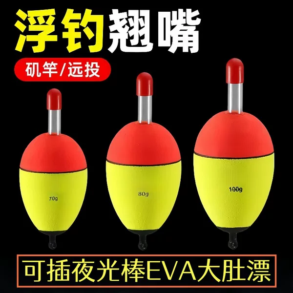 Supply of Eva Floats That Can Be Inserted with Glow Sticks for Sea Fishing, Rock Fishing, Sea Rod Floats, Awa Floats, Fish Floats, High Visibility Big Belly Floats, Fishing Gear