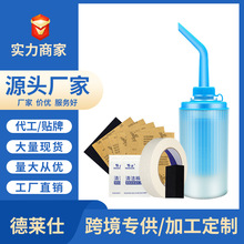 跨境专供大灯翻新修复清洗工具套装汽车镀膜剂发黄划痕大灯修复液