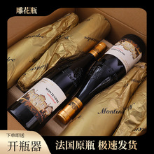 法国原瓶进口红酒批发15度赤霞珠葡萄酒干红整箱送礼年货婚礼代发