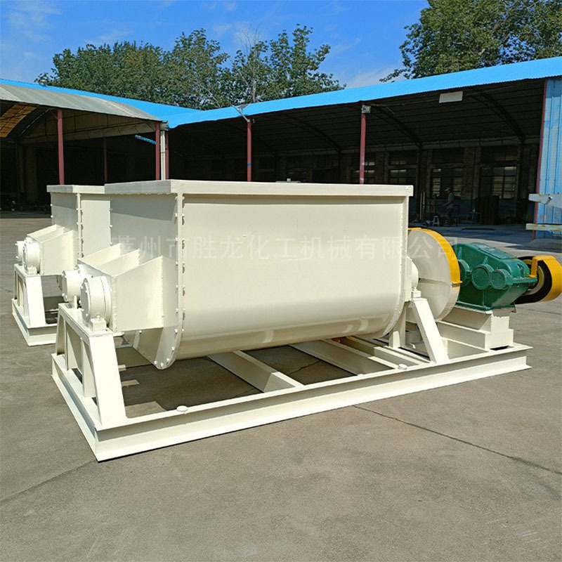 双轴无重力混合机 饲料添加剂混合机双轴桨叶式混合机 粉体混合机