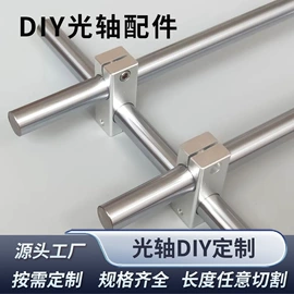 导轨;直线轴承;轴承座