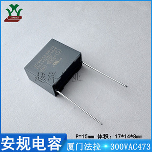 �B�T����/FARA C43Q1473K6SC000 300VAC473K ���ٱ�Ĥ ��Ҏ���