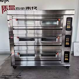 电烤箱商用大容量三层九盘披萨蛋糕大型烧饼智能带定时烘焙烤炉