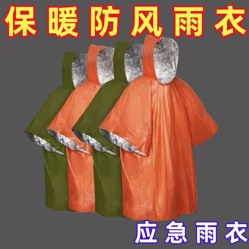 Handheld climbing raincoat for camping for hiking