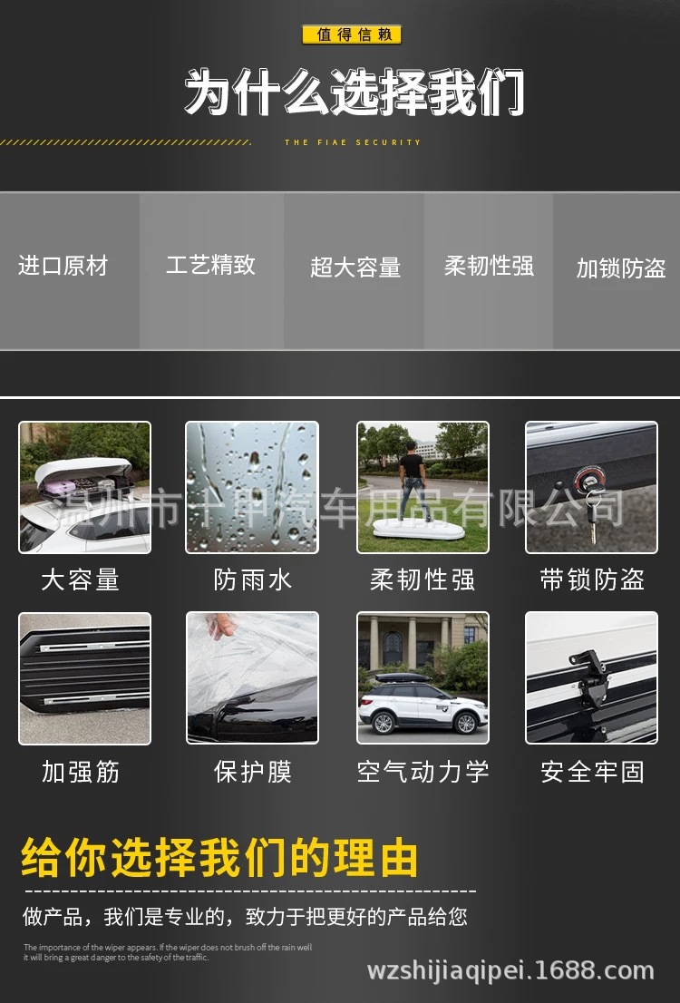Roof luggage rack luggage roof box Changan CS75 CS95 CX70 CS35 CS55 car luggage