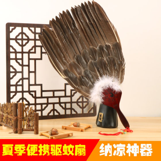 Feather Fan Goose Hair Fan Ancient Style Zhuge Liang Same Style Summer Portable Pu Fan Handmade Banana Fan Chinese Style