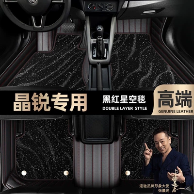 Ayaqaltılar (Kovriklər): fully enclosed 08-17 double-layer silk - black-red-leather-black-star-blanket-double-model