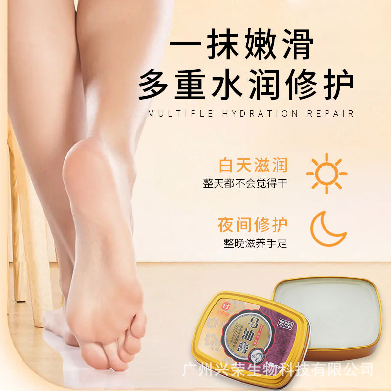 Horse oil ointment for cracked heels, repair cream for cracked feet, cracked hands and feet, anti-cracking, cracked soles, cracked heels, artifact