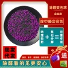 activity alumina dipping Potassium permanganate household A new house Renovation In addition to formaldehyde Color ball Nanometer Mineral crystal