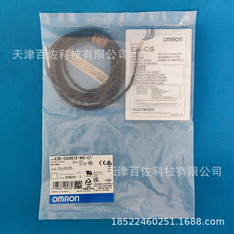 E2E-C04S12-WC-C2 proximity switch Omron sensor