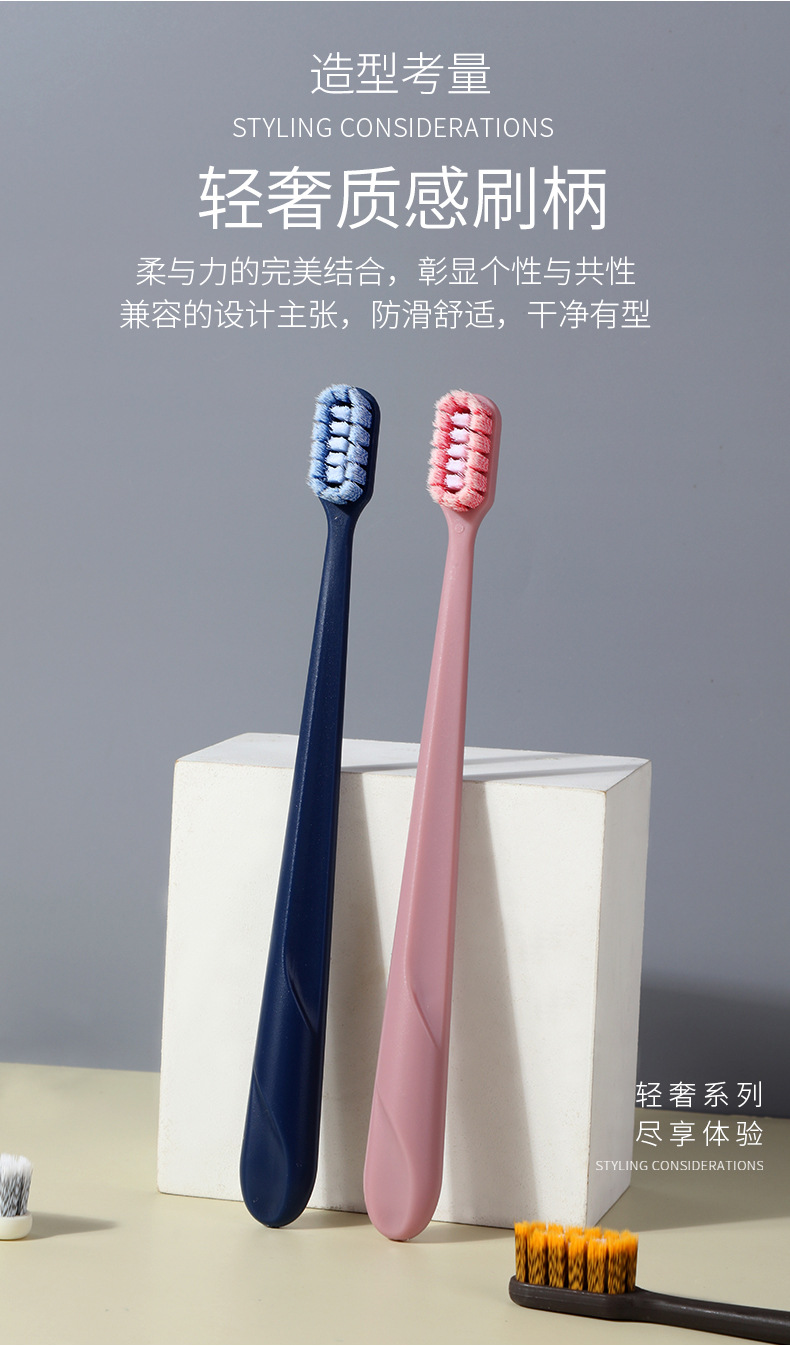 螺旋丝软毛牙刷详情页_06.jpg
