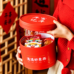 Dragon Year Hug Bucket Cookie Packaging Box, Nougat Snacks, Pastries, Snowflake Crisps – 2024 New Year Candy Gift Box