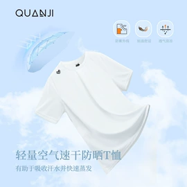 女式T恤;其他短外套;休闲裤