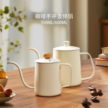 不锈钢手冲壶304细口长嘴 挂耳咖啡壶精准控水 家用便携礼盒 批发