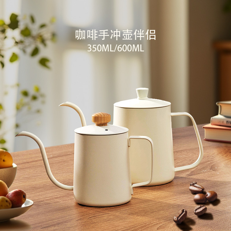 Stainless Steel Pour-Over Kettle 304 with Narrow Spout, Precision Water Control for Drip Coffee, Portable Home Use Gift Box, Wholesale